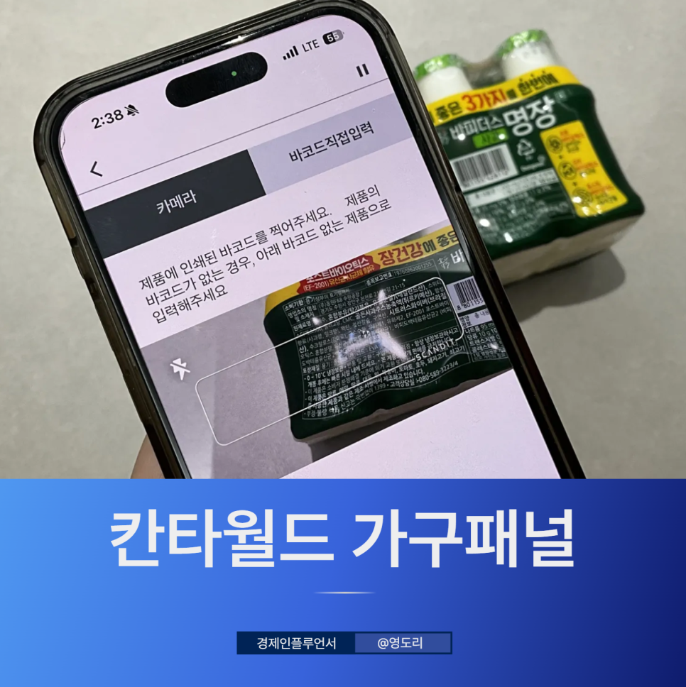 영월드테크 이미지
