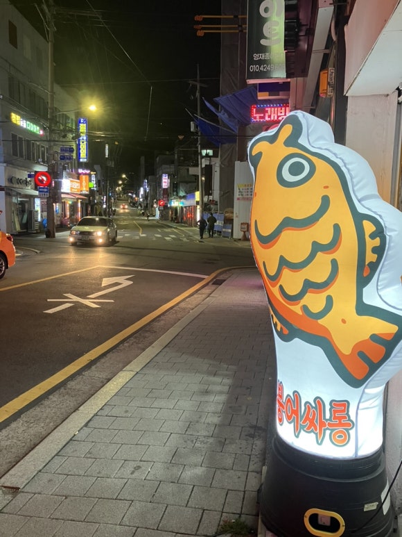붕어싸롱 이미지
