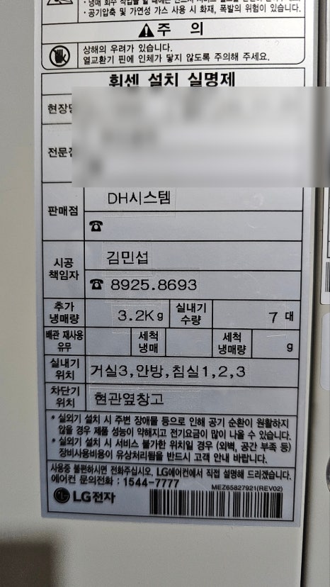 (주)디에이치시스템 이미지