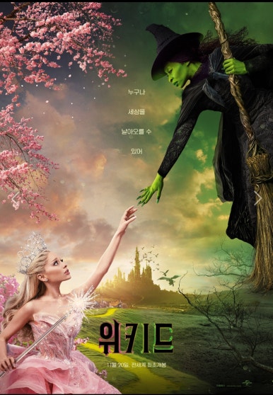 메가박스 군자3 이미지
