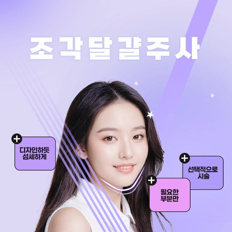 샘스킨성형외과의원 이미지
