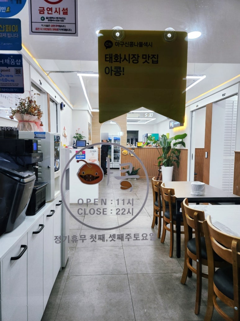 (주)아콩 이미지