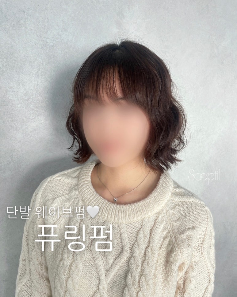 숩틸 이미지