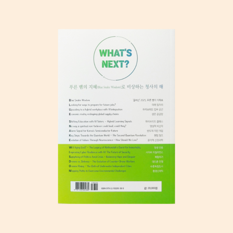 디엠엔 크리에이티브 이미지