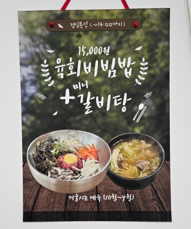 앗차냉면 이미지