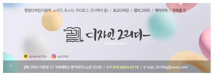 알엔에스 이미지