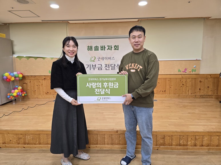 동탄어린이집 이미지
