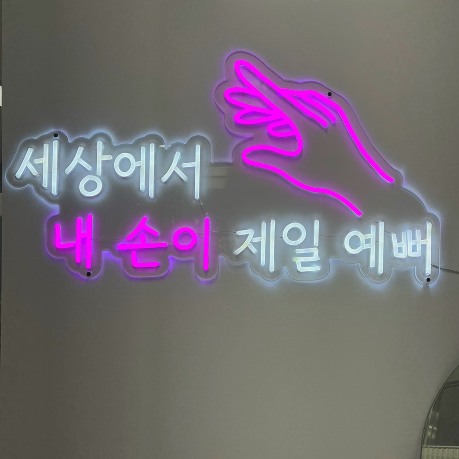 살롱드302 이미지