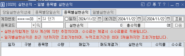 완테크 이미지