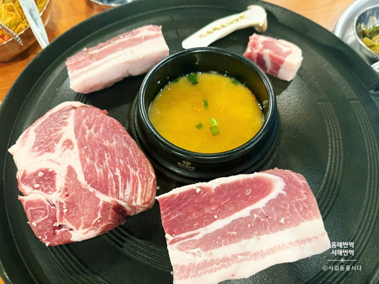 솥뚜껑이면돼지 이미지