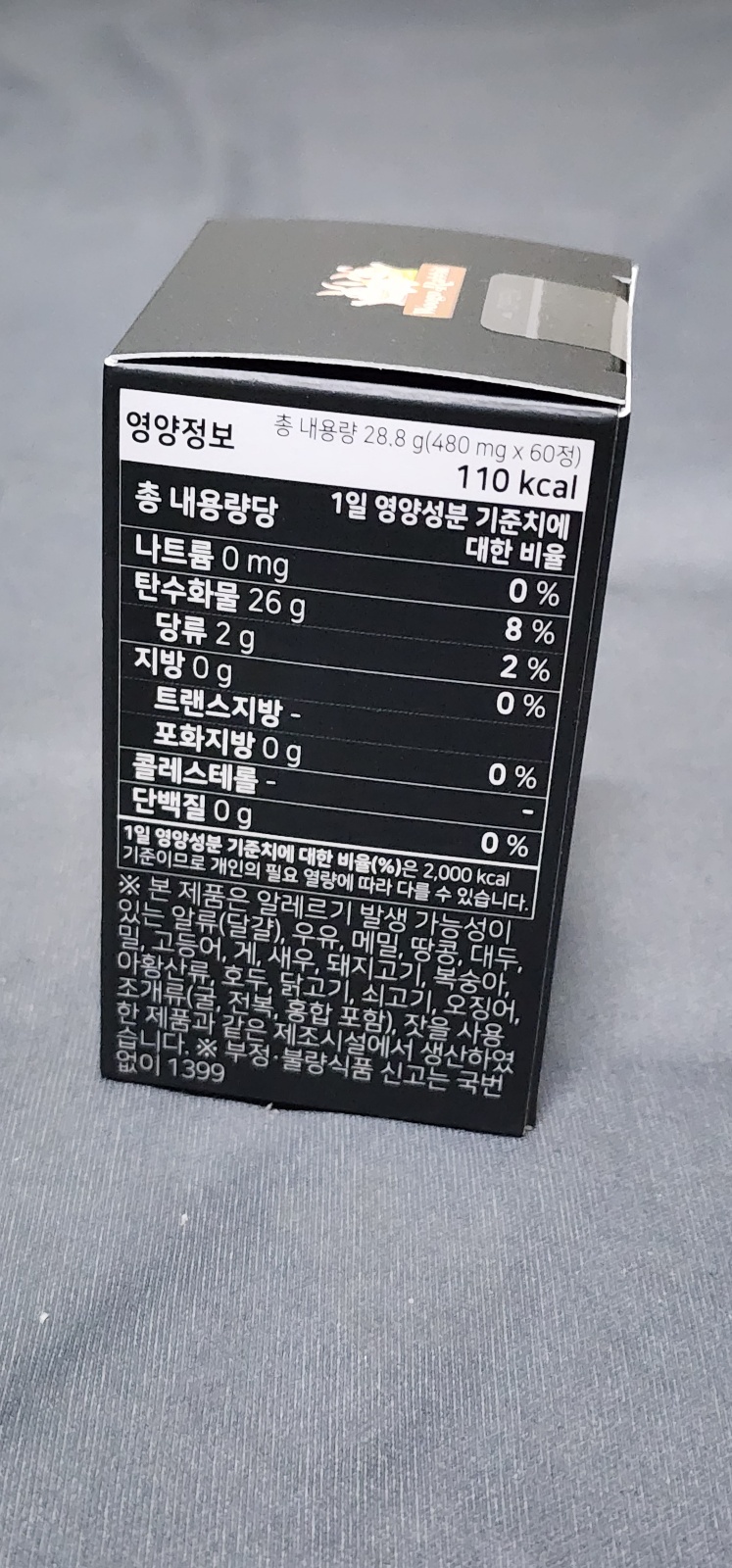 (주)우고래빗 이미지