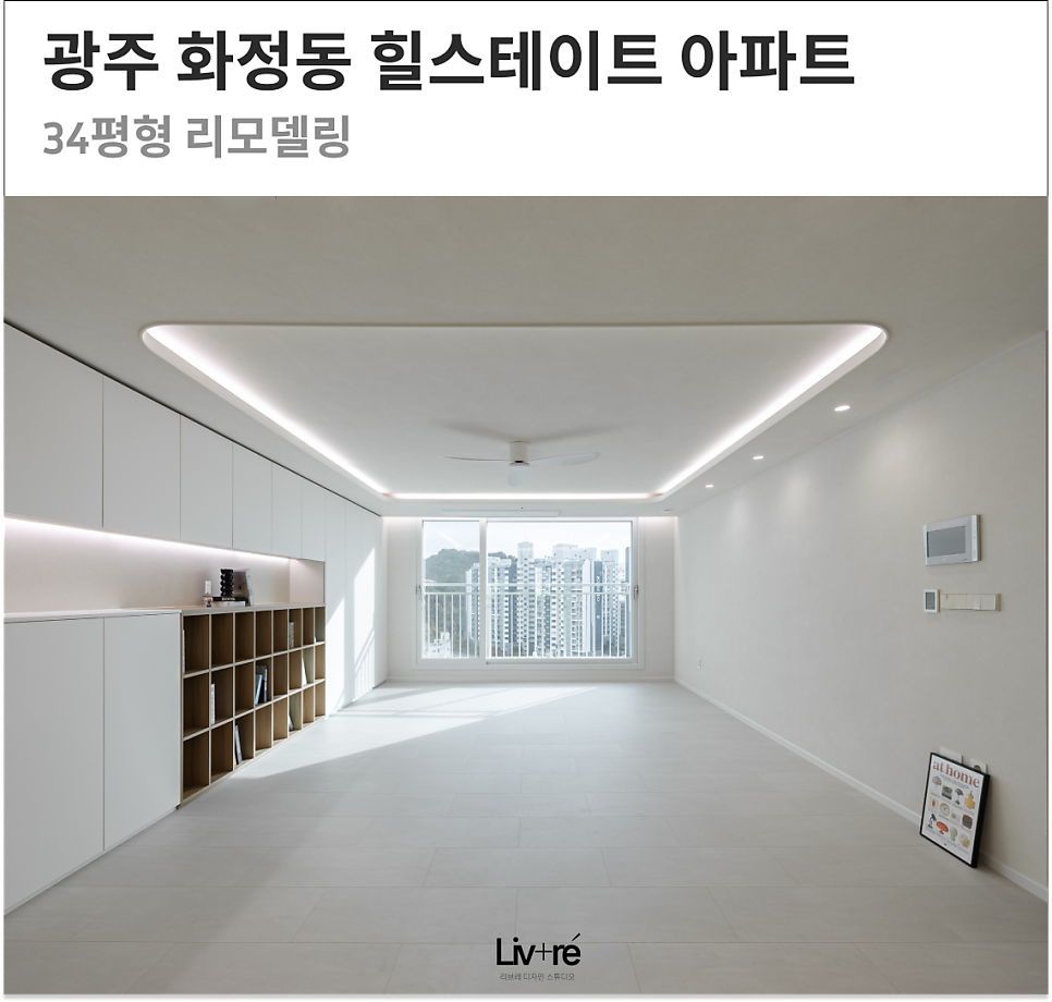 리브레디자인 이미지