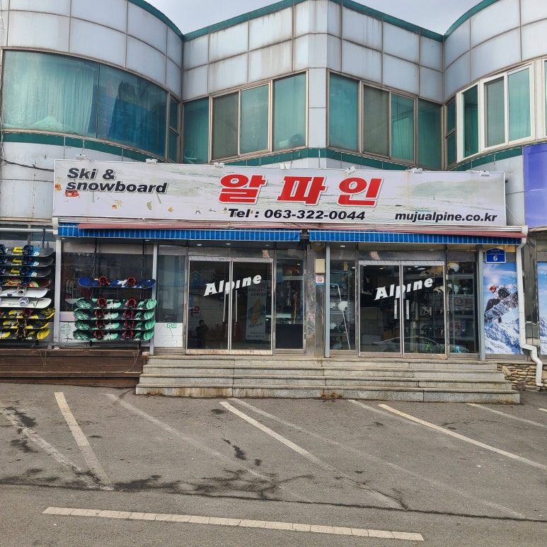 우리스키샵 이미지