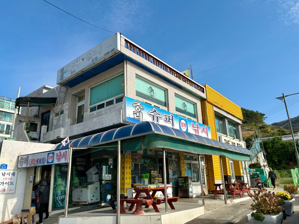 해변슈퍼낚시 이미지