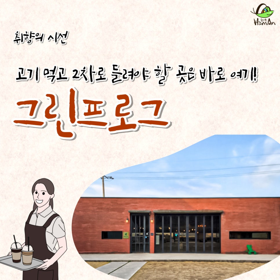 노바블룸디자인 이미지