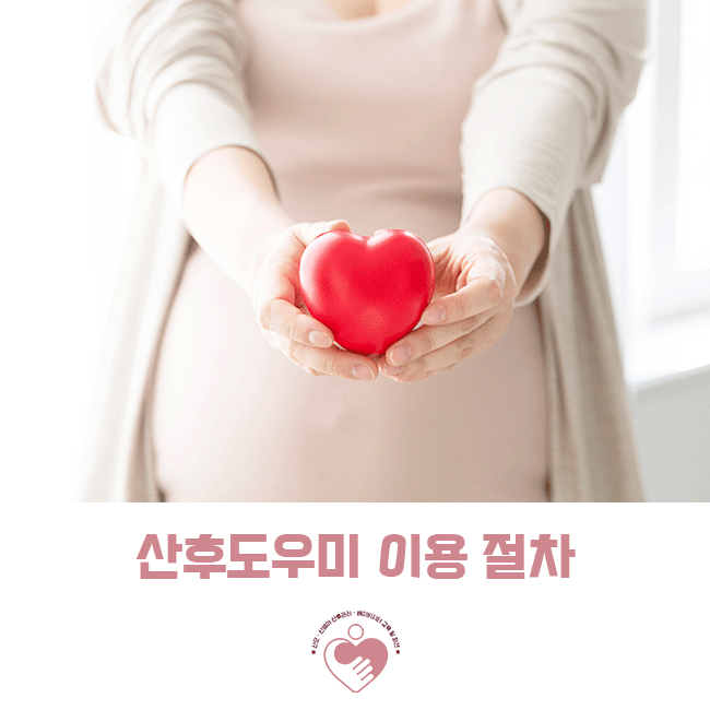 가이맘헬퍼114 이미지