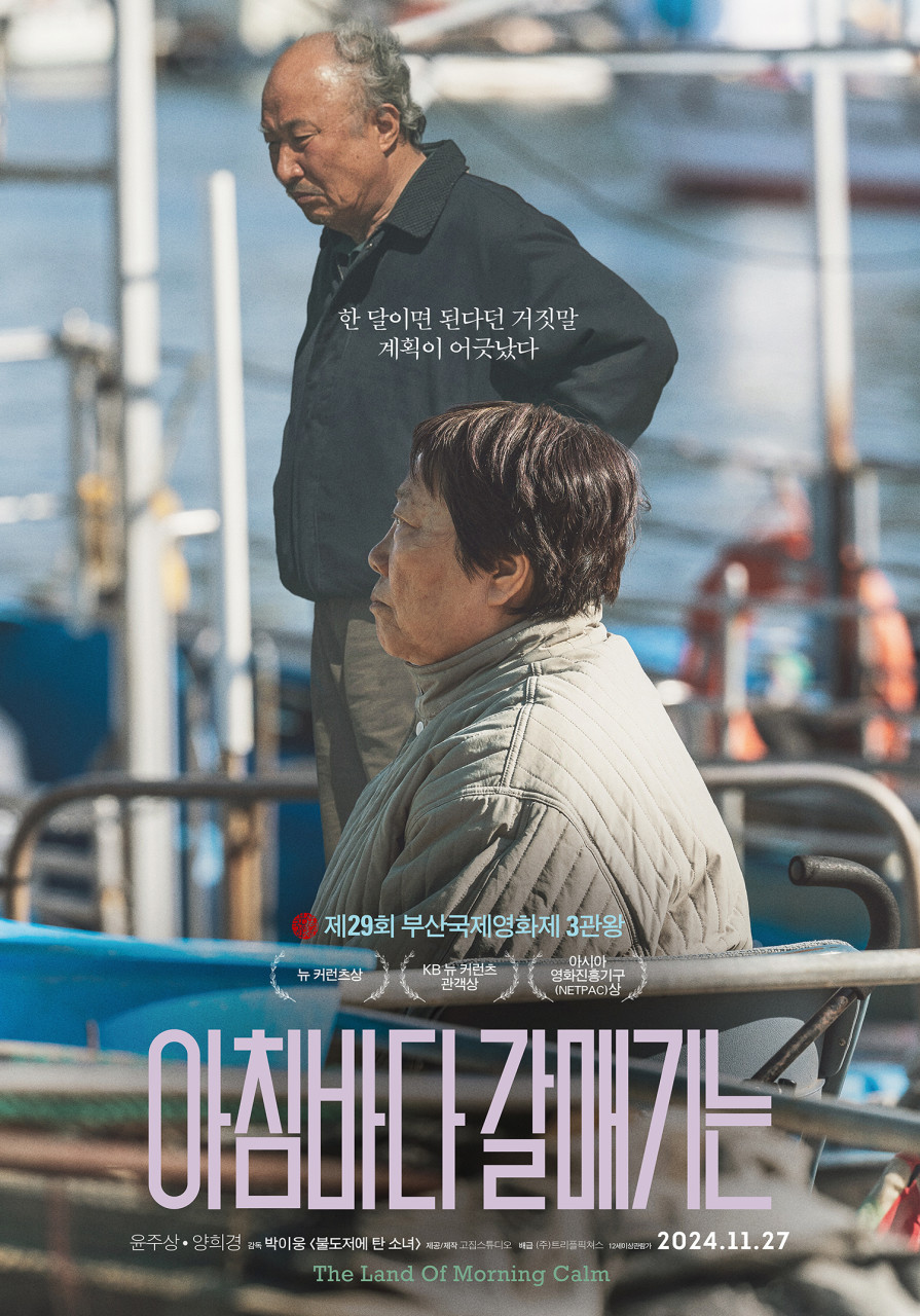 (주)영화사벌집 이미지