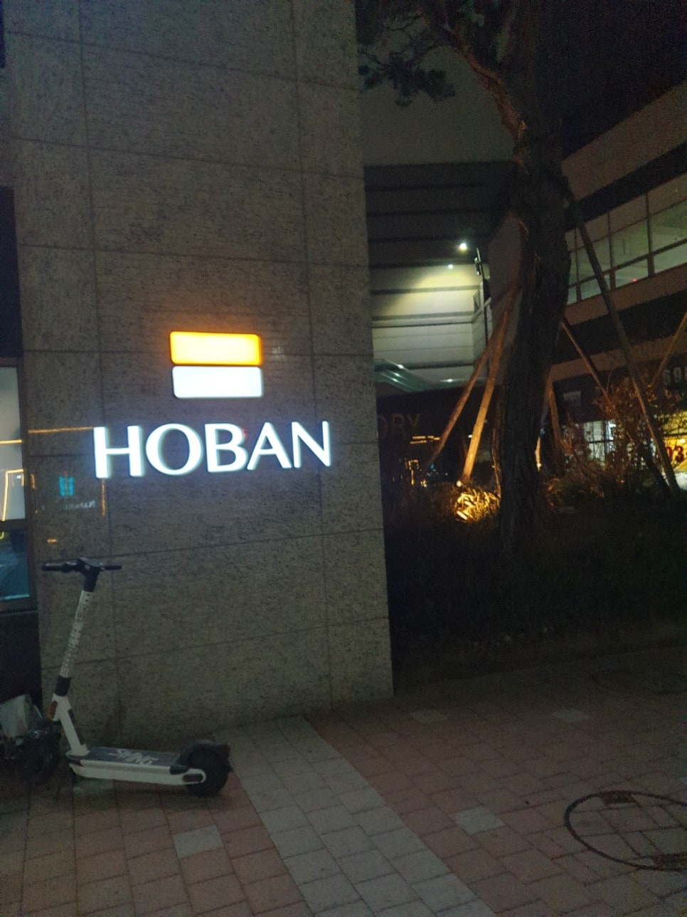 유진애드 이미지