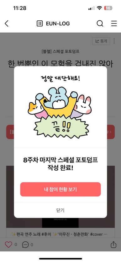 (주)청산 이미지