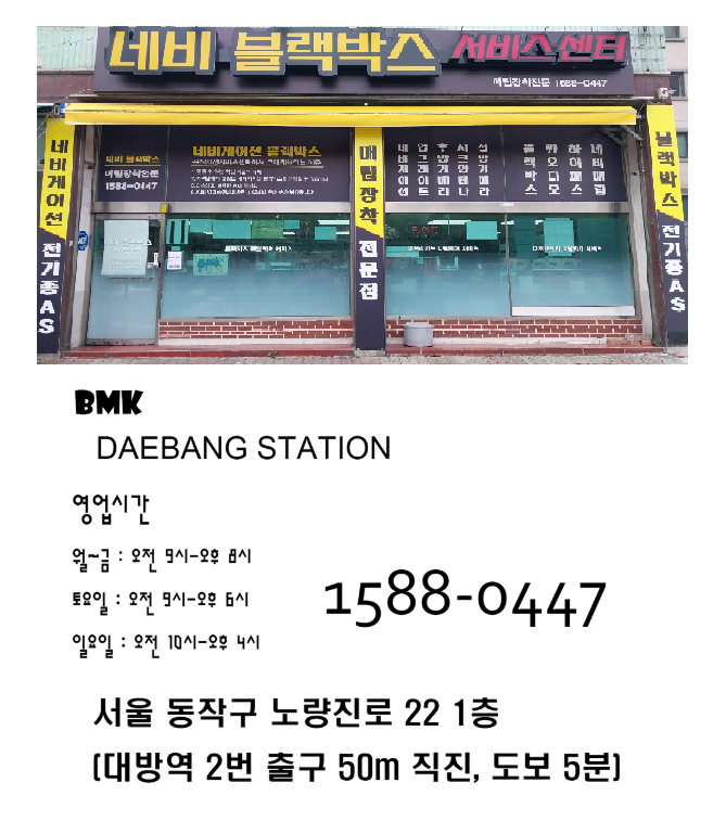 신길서비스센터 이미지