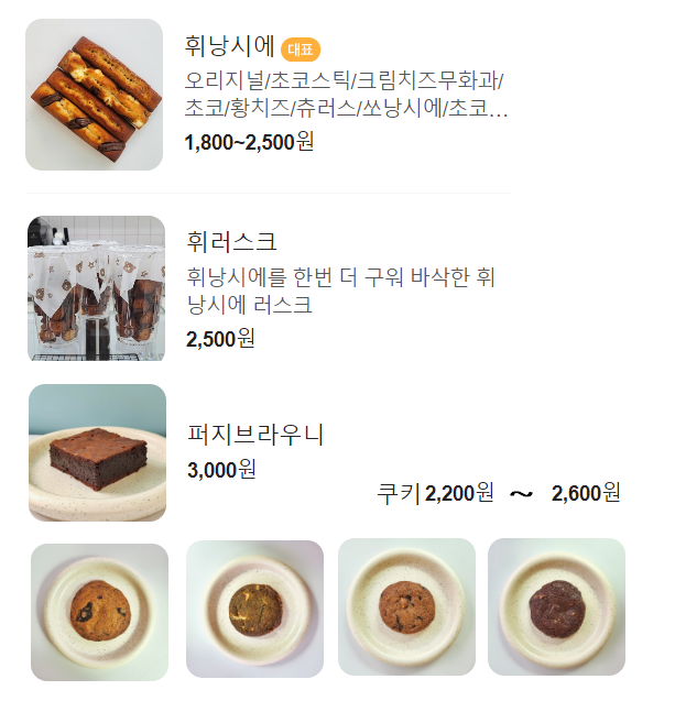 앙비바쥬 이미지