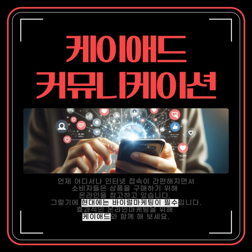 케이애드 이미지