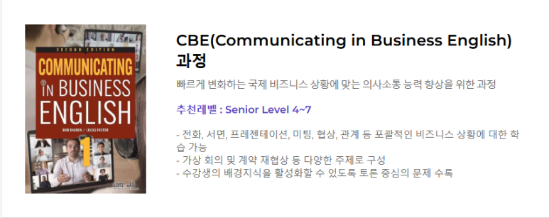 예리엘잉글리쉬전주점 이미지