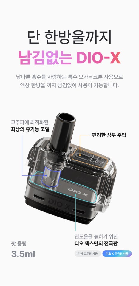 래빗베이프운정 이미지