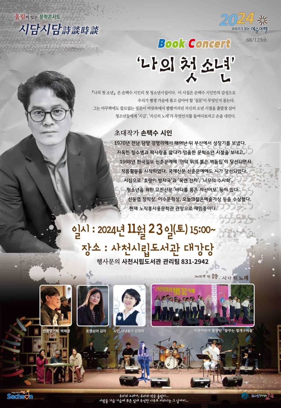 시담 이미지