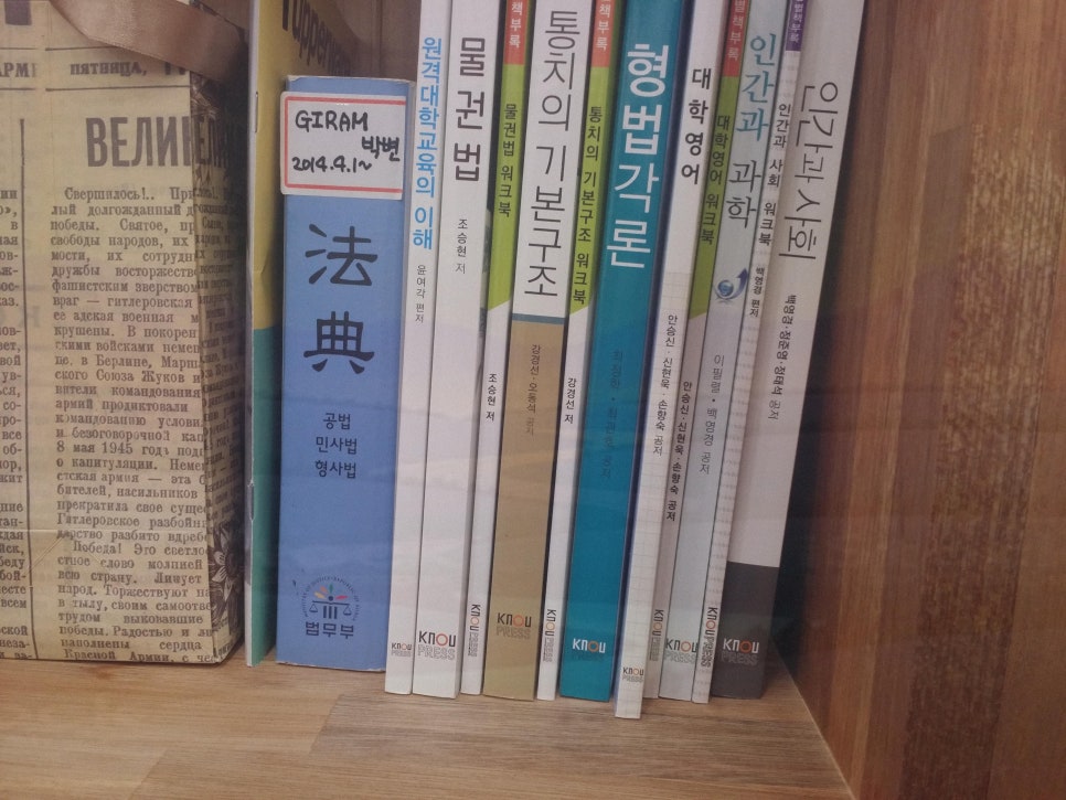 우리법률사무소 이미지