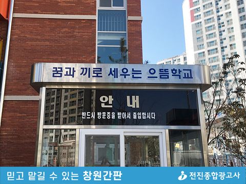 제일종합광고사 이미지