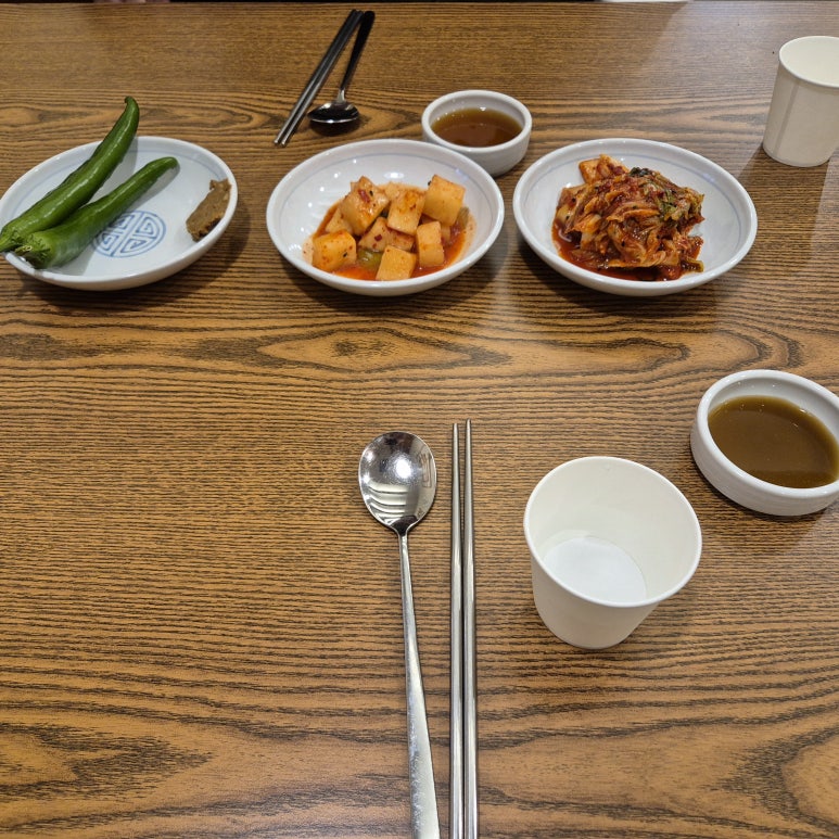 청옥김치 이미지