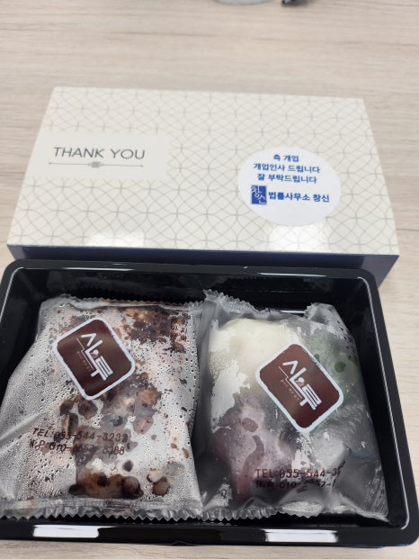 법률사무소창신 이미지