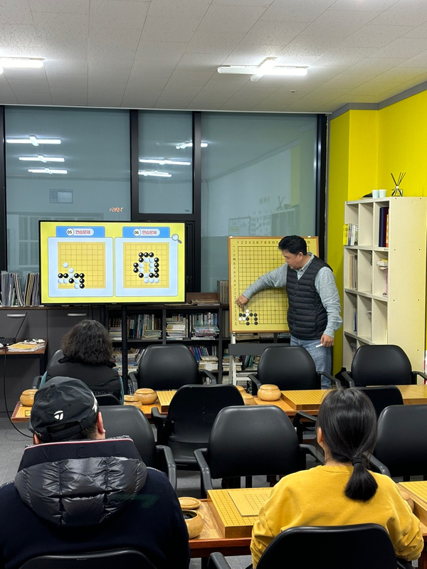 동남바둑학원 이미지
