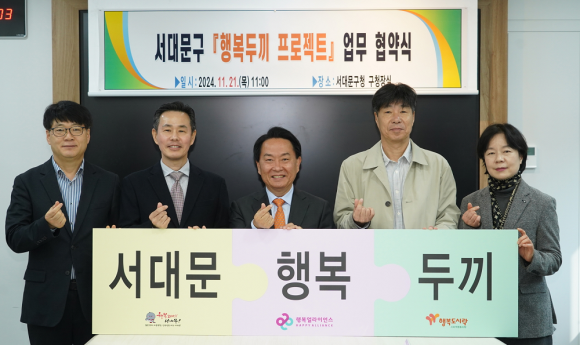 행복나래사회적협동조합 이미지