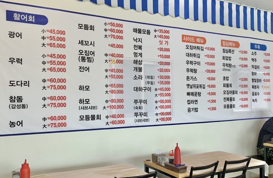 백제수산 이미지
