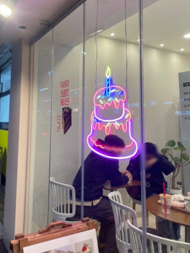 베이킹덕 이미지