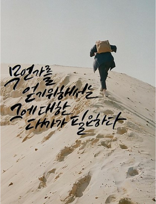 해아 이미지