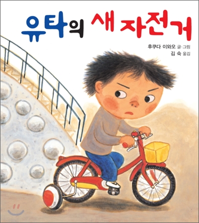 자전거랜드 이미지