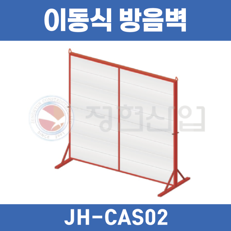 정현산업 이미지