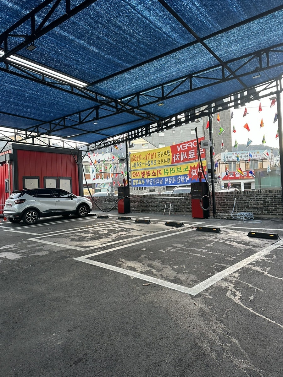 가야세차 이미지