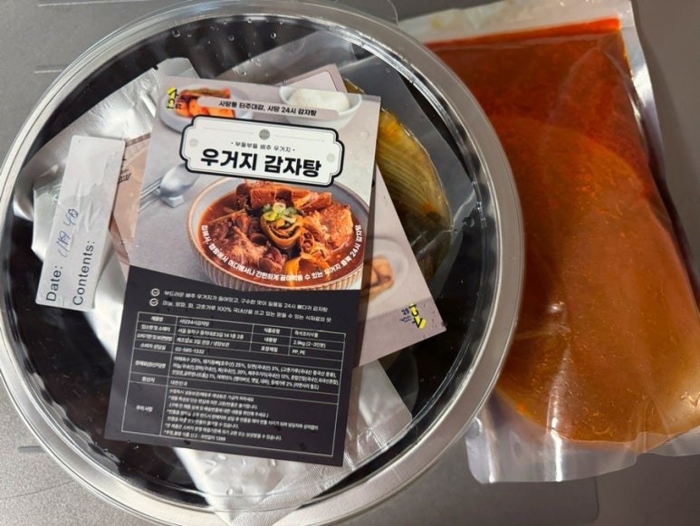 사당24시감자탕 이미지