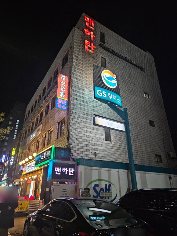 당산주유소 이미지