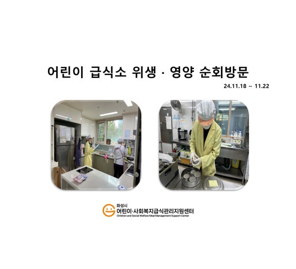 더레이크시티3단지 부영사랑으로어린이집 이미지