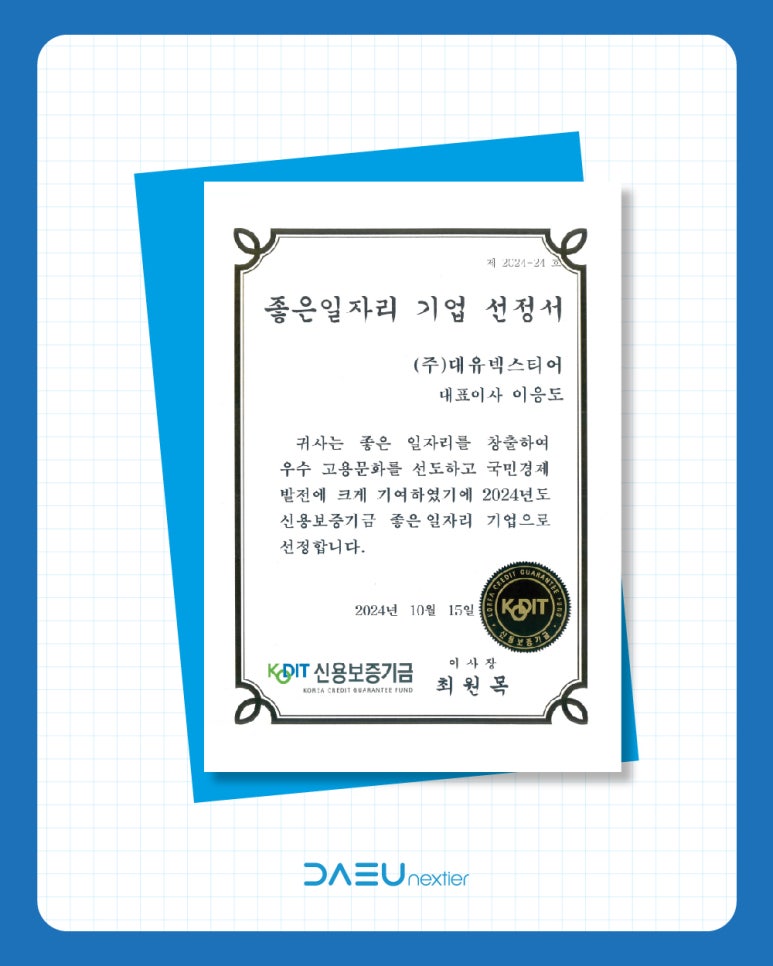 대유인력컨설팅 이미지
