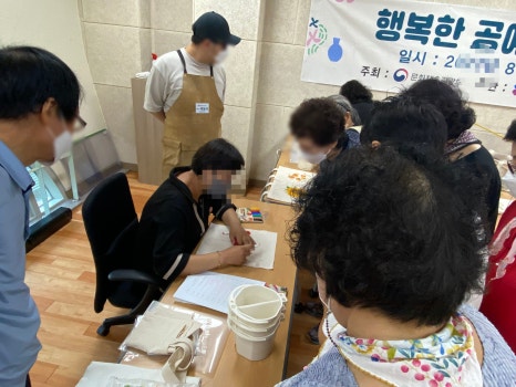 행복한민화공방 이미지