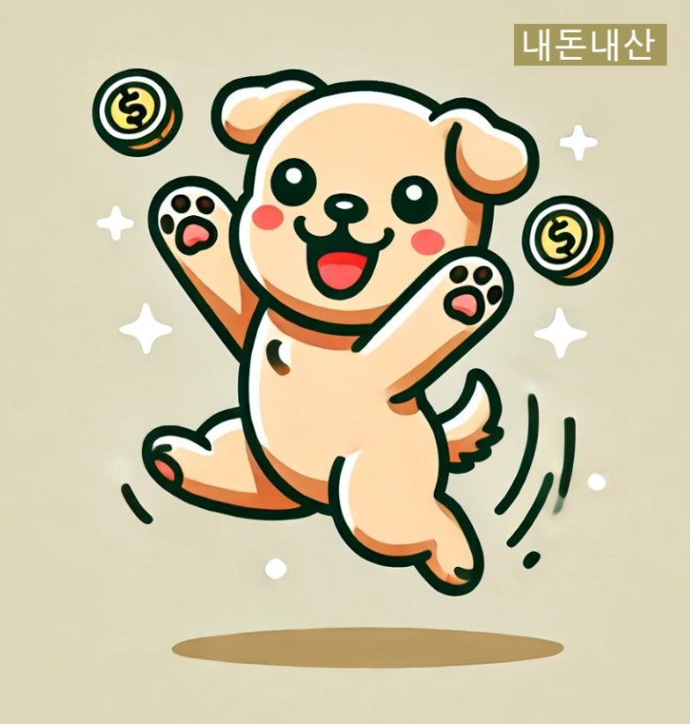 태양각 이미지