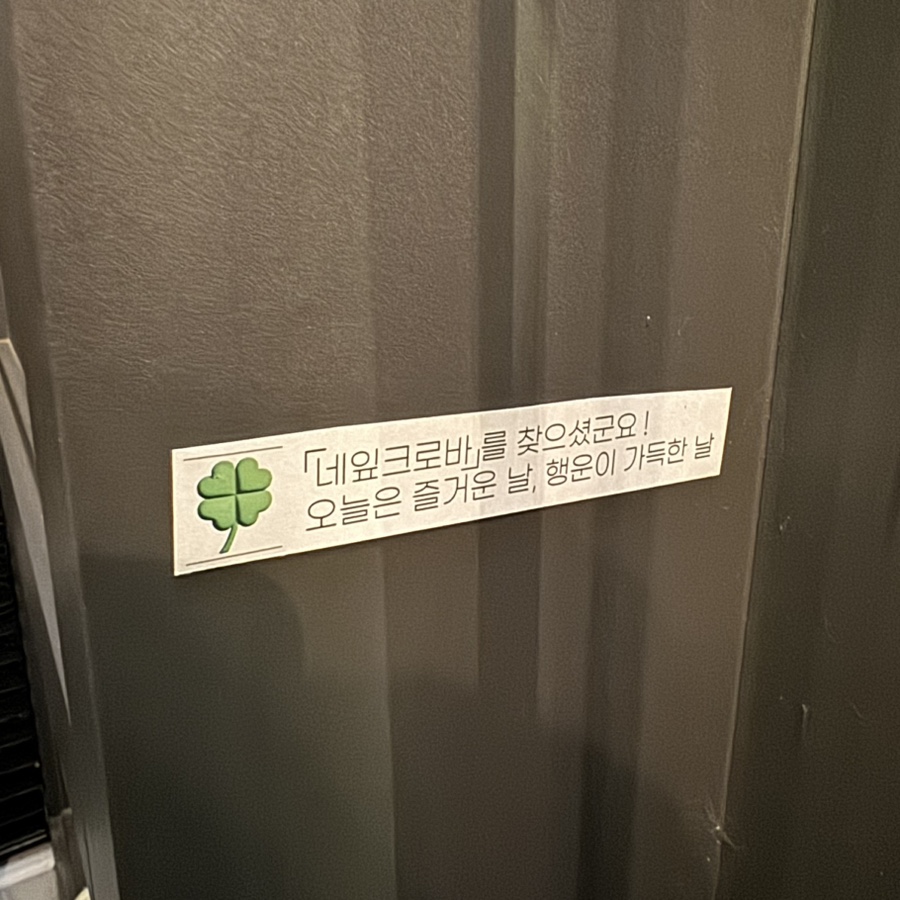 행운커피&맥주 이미지