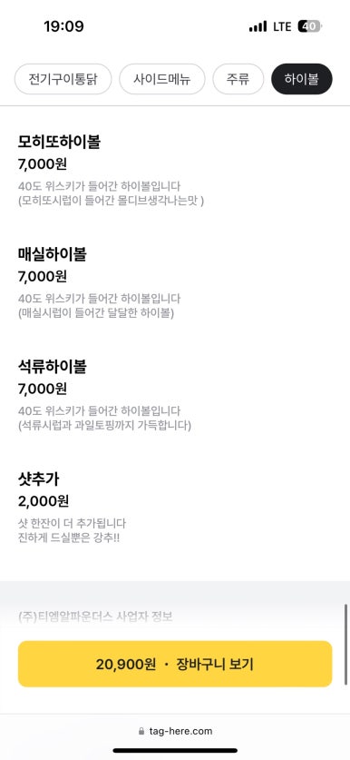 화계장 이미지