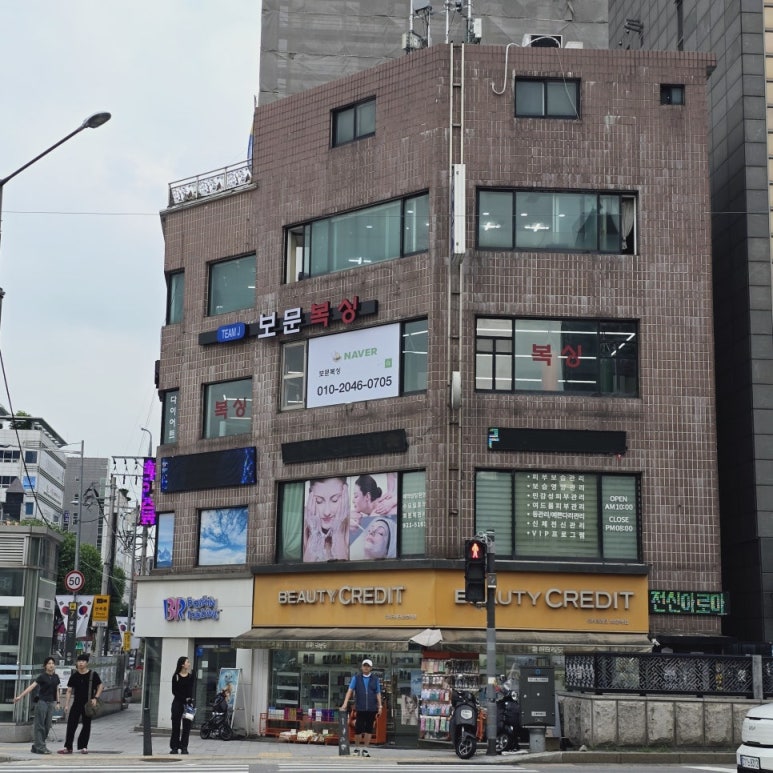 보문7 이미지